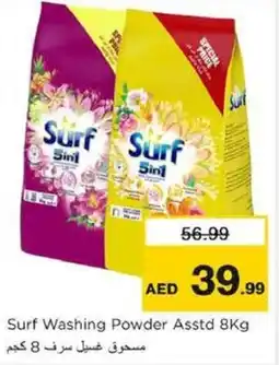 Nesto Surf Washing Powder offer