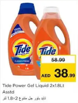 Nesto Tide Power Gel Liquid offer