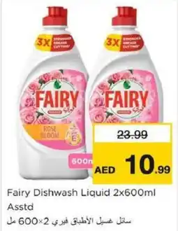 Nesto Fairy Dishwash Liquid offer