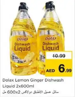 Nesto Dolax lemon ginger dishwash liquid offer