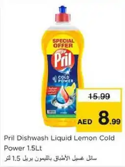 Nesto Pril Dishwash Liquid Lemon Cold Power offer