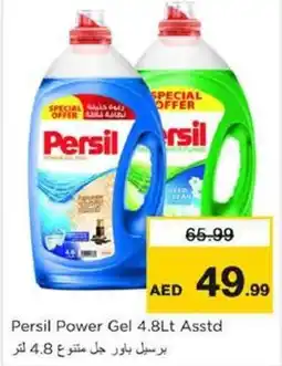 Nesto Persil Power Gel offer
