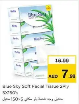 Nesto Blue Sky Soft Facial Tissue offer