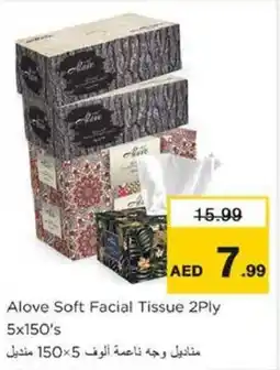 Nesto Alove Soft Facial Tissue offer