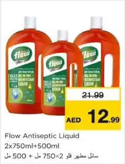 Nesto Flow Antiseptic Liquid offer