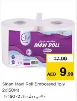 Nesto Sinan Maxi Roll Embossed offer