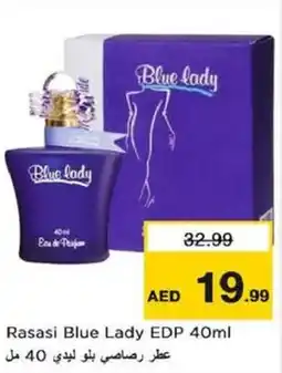 Nesto Rasasi Blue Lady EDP offer