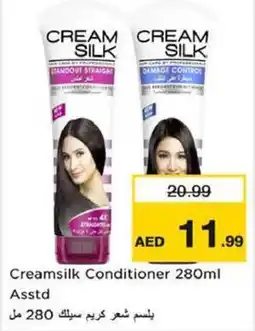 Nesto Creamsilk Conditioner offer