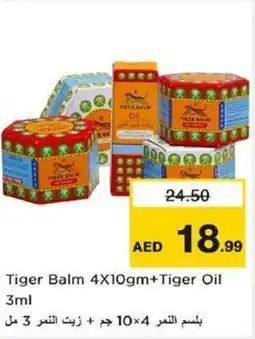 Nesto Tiger Balm offer