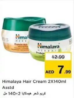 Nesto Himalaya Hair Cream offer
