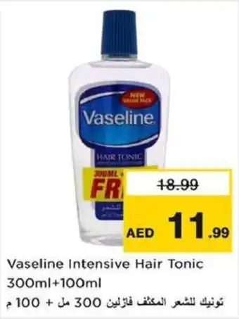 Nesto Vaseline Intensive Hair Tonic offer