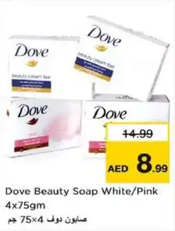 Nesto Dove Beauty Soap White Pink offer