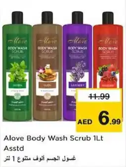 Nesto Alove Body Wash Scrub offer