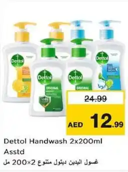 Nesto Dettol Handwash offer