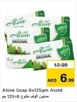 Nesto Alove Soap offer