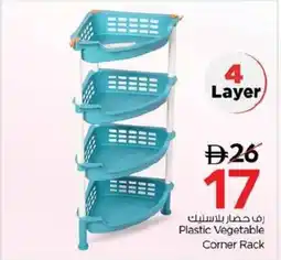 Nesto Plastic Vegetable Corner Rack offer