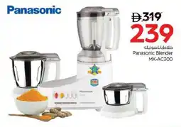 Nesto Panasonic Blender MX-AC300 offer