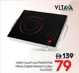 Nesto Vitava Digital Infrared Cooker VLIC3027 offer