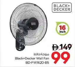 Nesto Black + Decker Wall Fan BD-FW1620-B5 offer