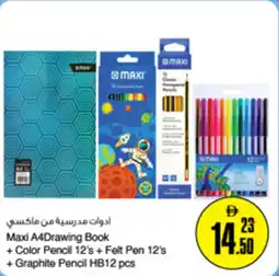 Nesto Maxi A4Drawing Book offer