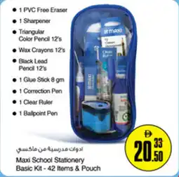 Nesto Maxi School Stationery Basic Kit offer