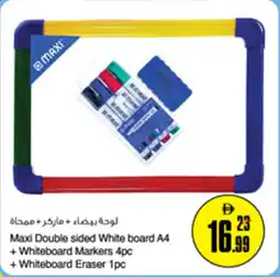 Nesto Maxi Double sided White board A4 offer