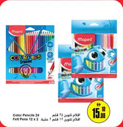 Nesto Color Pencils + Felt Pens offer