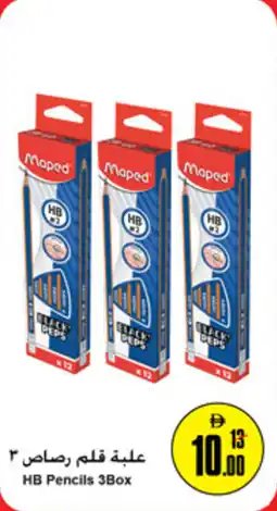 Nesto HB Pencils offer