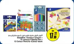 Nesto Staedtler 12 colour Crayon offer
