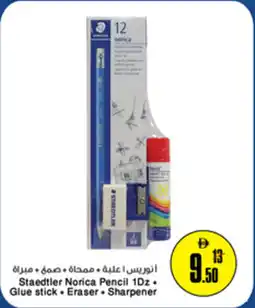 Nesto Staedtler offer