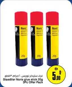 Nesto Staedtler Noris glue stick offer
