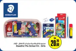Nesto Staedtler Pre-School Kit Girls offer