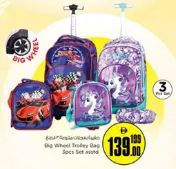 Nesto Big Wheel Trolley Bag offer