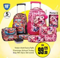 Nesto Flamingo School Trolley Bag offer