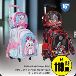 Nesto Para John School Trolley Bag offer