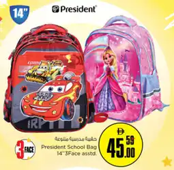 Nesto President School Bag offer