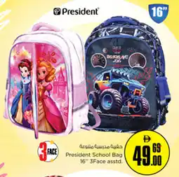 Nesto President School Bag offer