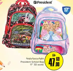 Nesto President School Bag 3D asstd. offer