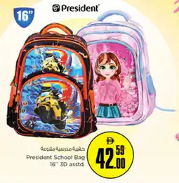 Nesto President School Bag 3D asstd. offer