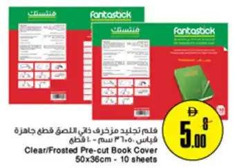Nesto Clear / Frosted Pre-cut Book Cover offer