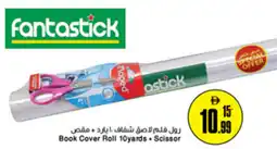 Nesto Fantastick Book Cover Roll + Scissor offer