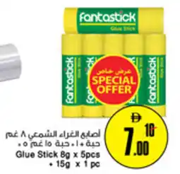 Nesto Fantastick Glue Stick offer