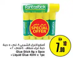 Nesto Glue Stick offer
