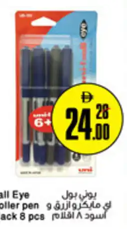 Nesto Uni-ball Eye Micro Roller pen offer