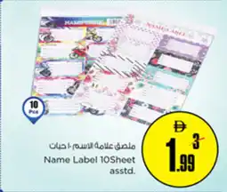 Nesto Name Label asstd. offer