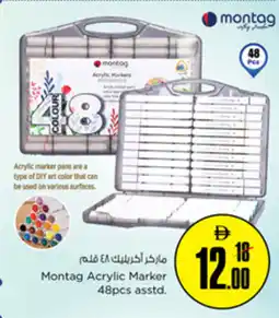 Nesto Montag Acrylic Marker asstd. offer
