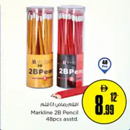 Nesto Markline 2B Pencil asstd offer