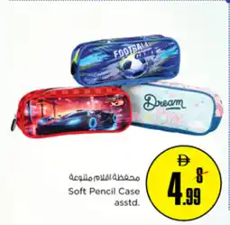 Nesto Soft Pencil Case asstd. offer