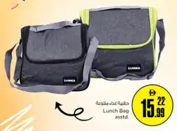 Nesto Lunch Bag asstd. offer