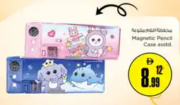 Nesto Magnetic Pencil Case asstd. offer
